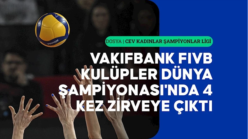 VakıfBank, Kadınlar CEV Şampiyonlar Ligi