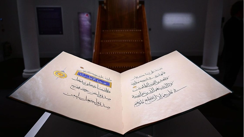 İslam sanatının mirasını yansıtan eserler, Londra