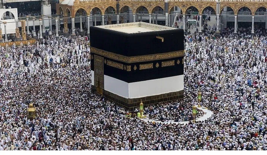 2026 hac kurası sonuçları e-Devlet