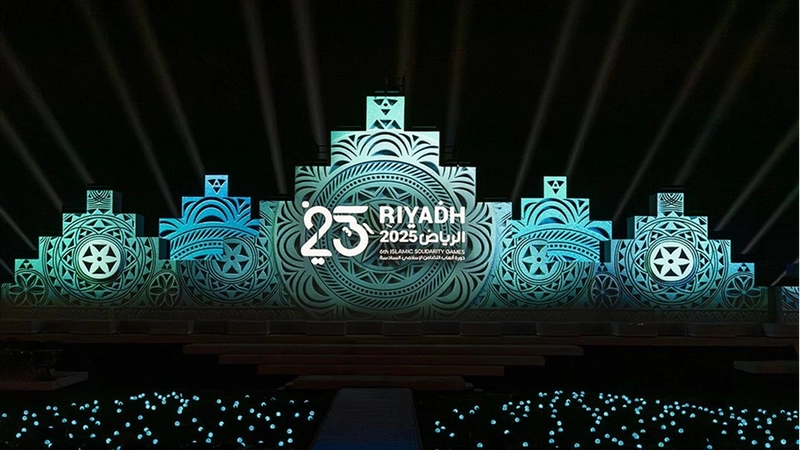 6. İslami Dayanışma Oyunları