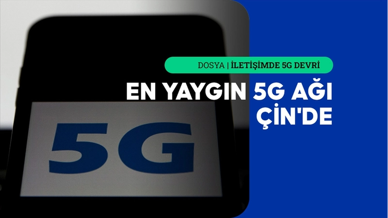 5G
